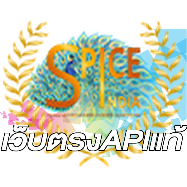 เว็บตรงAPIแท้
